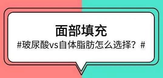 深圳悅美莉醫(yī)療美容門診部鐘奇∶面部填充用自體脂肪怎么樣
