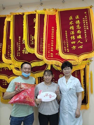 杭州不孕不育檢查醫(yī)院哪家好 杭州紅房子醫(yī)院成功率高