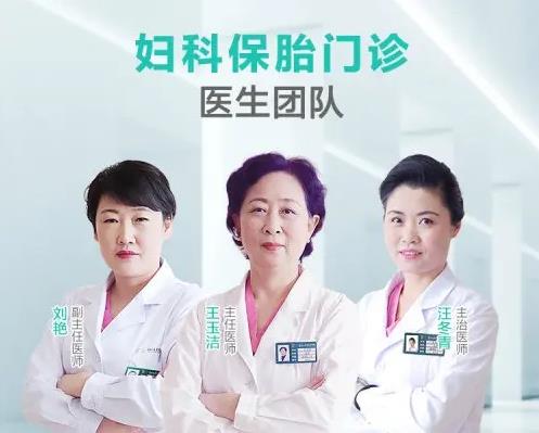 6年“流產(chǎn)”6次,不棄希望在深圳遠東婦產(chǎn)醫(yī)院的求子路終得圓滿!