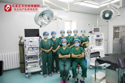 石家莊人流醫(yī)院哪家好?收費(fèi)規(guī)范合理,安全放心_石家莊港大婦產(chǎn)醫(yī)院!