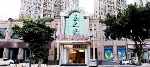 成都潤(rùn)美玉之光整形 醫(yī)療技術(shù)卓越