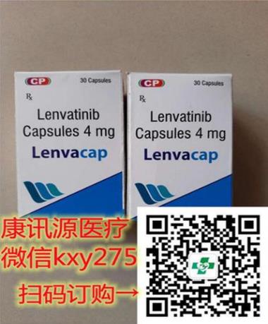淺談印度侖伐替尼效果,解密印度侖伐替尼多少錢能買到?