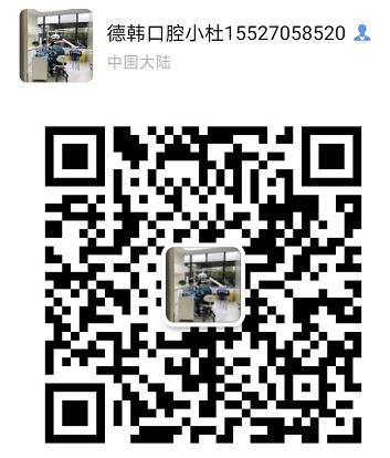 武漢牙齒矯正推薦哪家?德韓口腔暑期優(yōu)質(zhì)服務(wù)