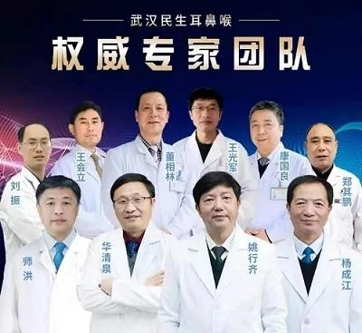 甲狀腺結(jié)多大算正常范圍之內(nèi)?武漢民生耳鼻喉醫(yī)院24h在線免費(fèi)咨詢預(yù)約