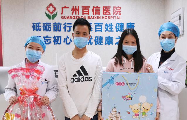 廣州百信不孕不育醫(yī)院