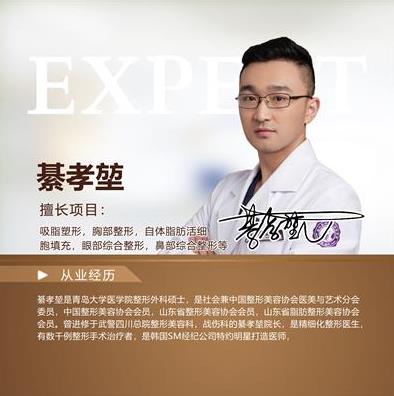 徐州y醫(yī)科匯美美容醫(yī)院綦孝堃院長解答:口唇整形前注意事項
