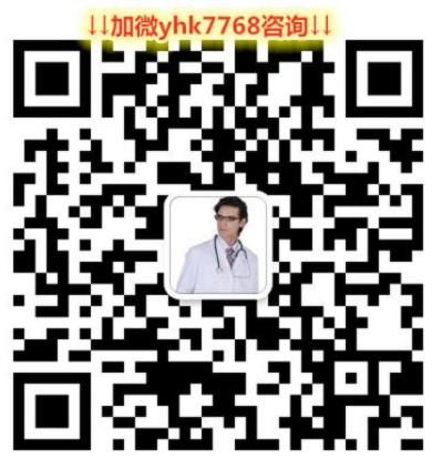 吉三代價(jià)格完全治愈丙肝貴嗎?3b型買吉三代價(jià)格多少錢一瓶一個(gè)療程?