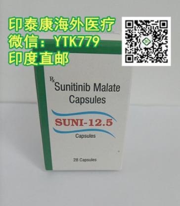 印度舒尼替尼:“腎”入人心,印度舒尼替尼規(guī)格使用說明