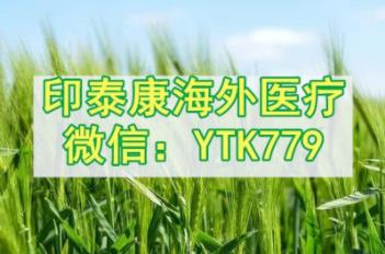 印度舒尼替尼:“腎”入人心,印度舒尼替尼規(guī)格使用說明