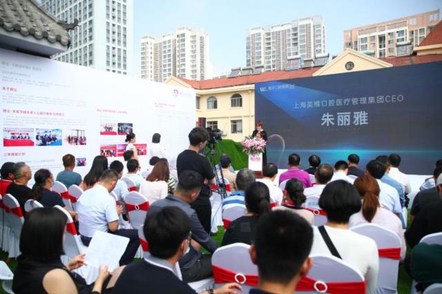 維樂口腔醫(yī)院開業(yè)微塵關(guān)愛島城牙缺失老人公益分基金第三年救助啟動(dòng)