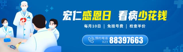 合川宏仁醫(yī)院結(jié)腸息肉腺瘤不用怕,醫(yī)生支招“繞開”癌