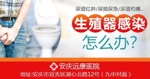 安慶醫(yī)院排行?安慶遠康醫(yī)院的口碑怎么樣