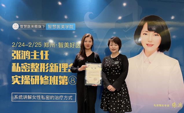 重慶美萊楊琉舒 眼部整形3天拆線技術(shù)研創(chuàng)者