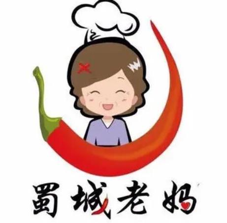 蜀城老媽火鍋加盟費(fèi)詳情咨詢【總部】