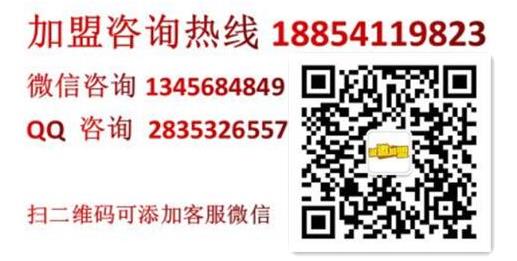 蜀城老媽火鍋加盟費(fèi)詳情咨詢【總部】