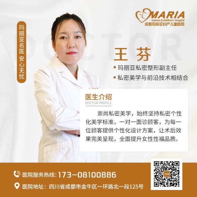 成都武侯處女膜修復(fù)有沒有副作用?