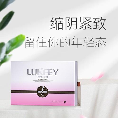 縮陰藥物真的有用嗎,哪個(gè)口碑好些揭曉!
