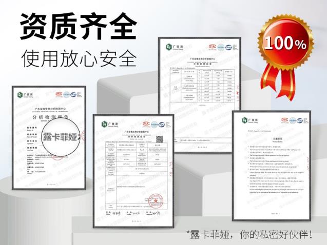 縮陰藥物真的有用嗎,哪個(gè)口碑好些揭曉!