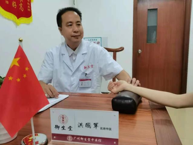 廣州御生堂中醫(yī)洪國軍:長期熬夜“熬”出卵巢早衰,可能終生不孕