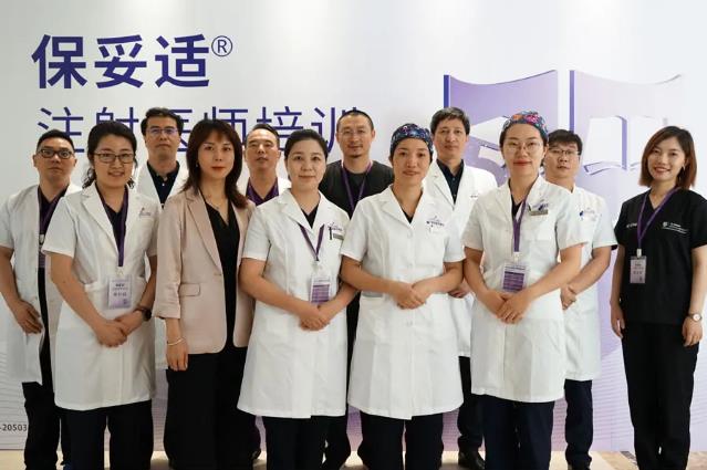 2021廈門美萊&艾爾建學苑 保妥適注射醫(yī)師培訓圓滿舉行