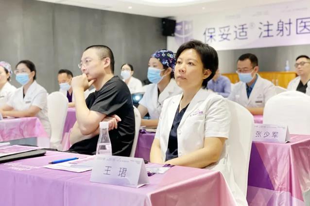 2021廈門美萊&艾爾建學苑 保妥適注射醫(yī)師培訓圓滿舉行