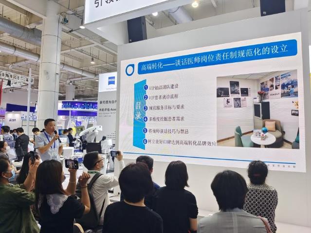 第21屆全國(guó)白內(nèi)障及屈光手術(shù)學(xué)術(shù)會(huì)議召開 普瑞眼科醫(yī)院獲主題發(fā)言