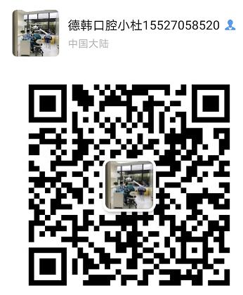武漢德韓口腔牙齒矯正如何?拼團(tuán)活動限時(shí)開啟