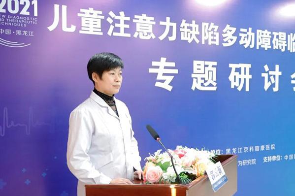開創(chuàng)新模式上升新高度——記黑龍江京科腦康醫(yī)院郭云新