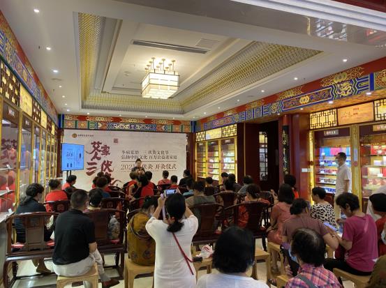 成都寶芝堂中醫(yī)館“艾家人”冬病夏治文化節(jié)—百萬公益進(jìn)家庭
