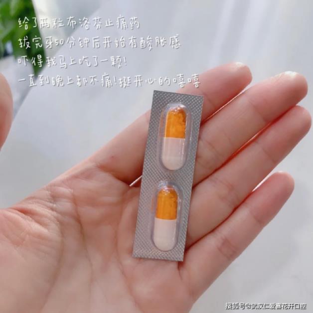 網(wǎng)友:年齡大了還能矯正嗎?武漢仁愛口腔醫(yī)師告訴你:整牙任何時候都不晚!