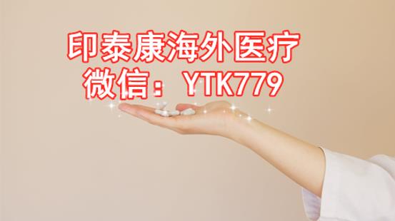 印度伏立康唑多少錢一盒?伏立康唑片一次吃幾粒?