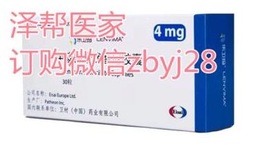 侖伐替尼能治好肝癌嗎?一個療程侖伐替尼醫(yī)保和印度版侖伐替尼多少錢呢?