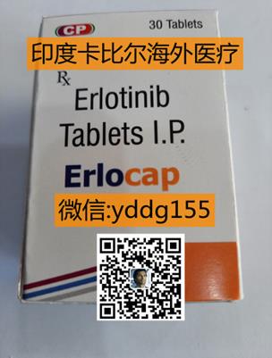 印度特羅凱代購,一鍵查看:印度特羅凱代購哪里買,印度特羅凱怎么買?