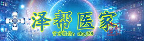 侖伐替尼能治好肝癌嗎?一個療程侖伐替尼醫(yī)保和印度版侖伐替尼多少錢呢?