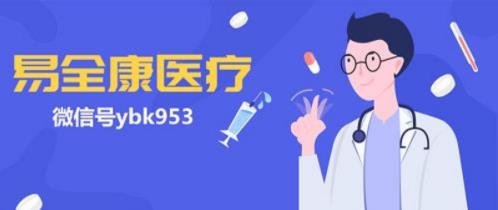 印度侖伐替尼,印度樂伐替尼,已成為肝癌患者心中頭號選擇—印度侖伐替尼多少錢!