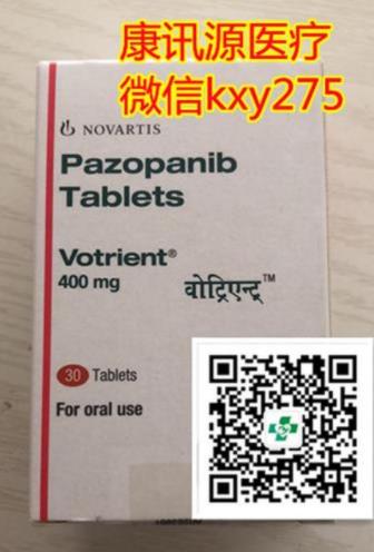 不看后悔:培唑帕尼片多少錢一盒?軟骨肉瘤培唑帕尼效果價(jià)格全解