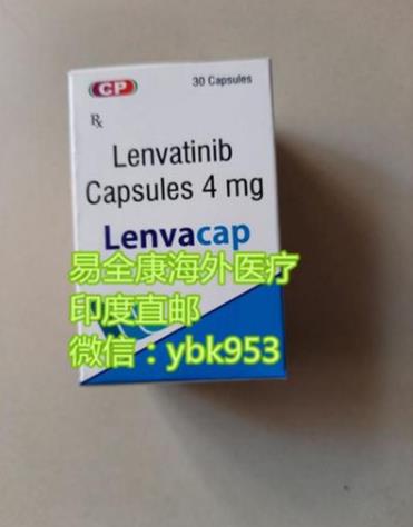印度侖伐替尼,印度樂伐替尼,已成為肝癌患者心中頭號選擇—印度侖伐替尼多少錢!