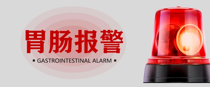 深圳遠大肛腸醫(yī)院:捐糞便也能賺錢?網(wǎng)友炸鍋