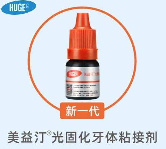 滬鴿美益汀粘固用樹脂水門。翰僮鞅憬荩r高效