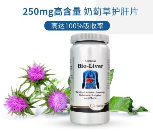 Camette凱麥特護(hù)肝片,為保護(hù)肝臟健康層層把關(guān)