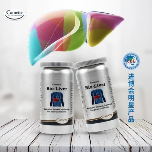 Camette凱麥特護(hù)肝片,為保護(hù)肝臟健康層層把關(guān)