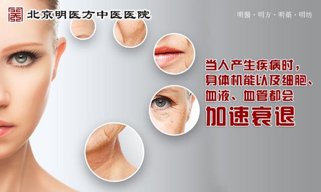 血液健康需凈化 專業(yè)權(quán)威明醫(yī)方