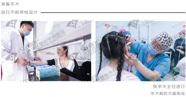 沈陽杏林整形醫(yī)院除皺手術(shù)價格多少