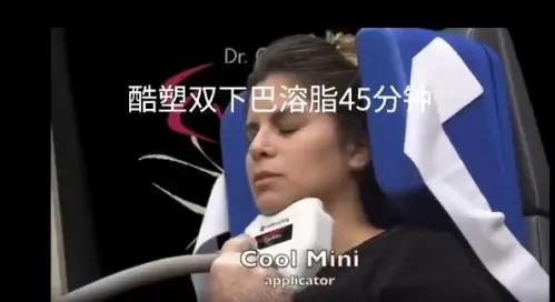 酷塑小頭(cool mini)來襲,雙下巴的實(shí)力克星!