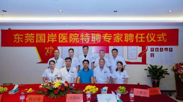 東莞國岸醫(yī)院怎么樣?東莞國岸醫(yī)院是正規(guī)的醫(yī)院嗎?