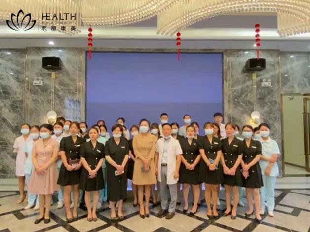 江西南昌:2021南昌禾麗康美再生抗衰技術(shù)研討會圓滿收官!
