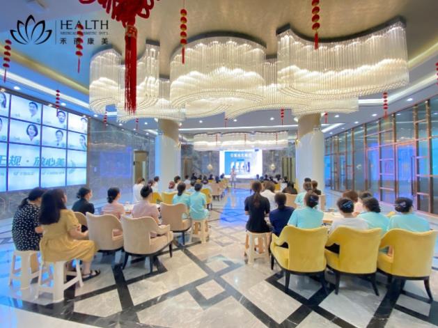 江西南昌:2021南昌禾麗康美再生抗衰技術(shù)研討會圓滿收官!