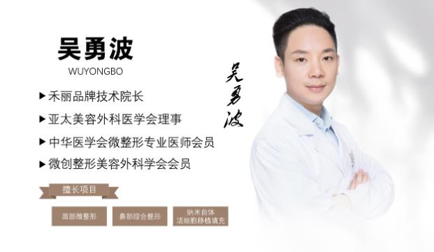 江西南昌:2021南昌禾麗康美再生抗衰技術(shù)研討會圓滿收官!