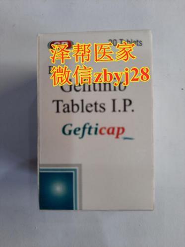 各版本易瑞沙價(jià)格多少錢(qián)一盒“易目了然”,對(duì)比易瑞沙多少錢(qián)后,怎么選購(gòu)不再困惑!