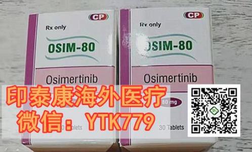 泰瑞沙多少錢一盒?您的抗癌藥泰瑞沙,請(qǐng)簽收!